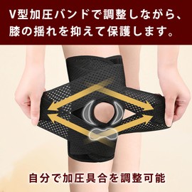 DALO 膝サポーター 改訂版 薄手 加圧バンド 靭帯 膝安定 伸縮性 通気性 スポーツ 日常生活 男女兼用 左右兼用 サイドバネ ランニング 【 KS-2 】 (ホワイト, L)