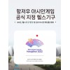 복근운동기계 코어강화 슬라이드 홈트 헬스장 운동기구 기본블랙 [플래그십+복부 휠(별도 배송)]