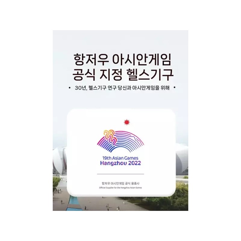 복근운동기계 코어강화 슬라이드 홈트 헬스장 운동기구 기본블랙 [플래그십+복부 휠(별도 배송)]