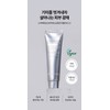 demarvier [Go Eun-mi / [고은미X드마비에]기미잡티 보습 광채팩 글루타치온 딥브라이트닝 저자극