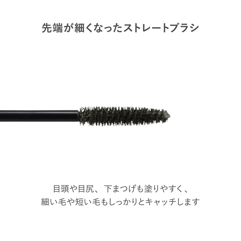 RMK Feather Wisp Mascara 03