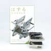 Artbox/Happy Puzzle Hanayama Cast Puzzle Shift Level 3 / 아트박스해피퍼즐