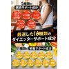 JAKS カルニチン 23,000mg ダイエット EAA HMB カプサイシン コエンザイムQ10 αリポ酸 ヒハツ