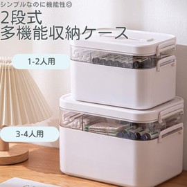 Copeflap 薬箱 救急箱 お薬ボックス ケース 持ち運び 携帯用 大容量 家庭用 (小)