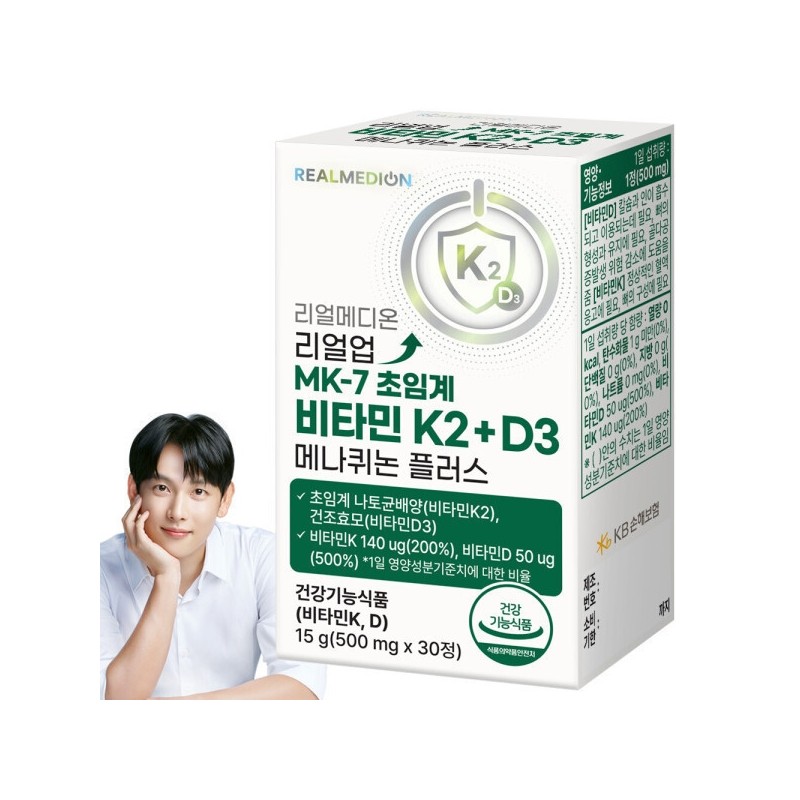 (1 box) Realmedion Realup MK-7 Supercritical Vitamin K2 + D3