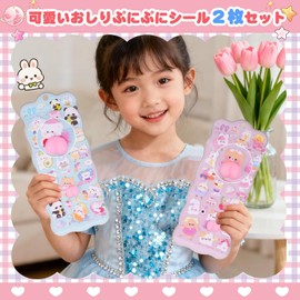 mefeny Squishy Stickers, Marshmallow 3D, Set of 2, Soft, Cute, For Kids, DIY, Notebook, Reward Stickers, Decorative, Stickable, Craft Supplies (Colorful B)