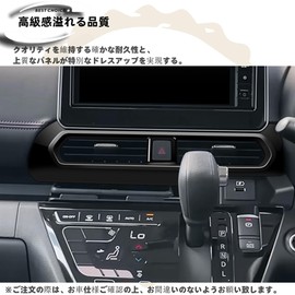 DodoxDIY Compatible New Delica Mini Custom Parts Accessories Console Panel Center Vent Panel 30 Series B34A B37A B38A G T Dedicated Interior Parts Piano Black