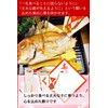 Beginning Eating Teeth, Small Sea Bream, Decoration, Beginning Eating Set,
