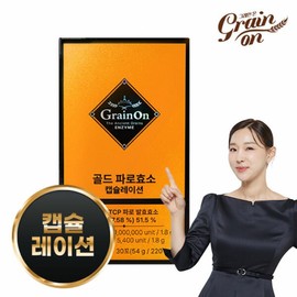 GrainOn Encapsulated Enzyme 1 Box (1.8g X 30 Packets) / 그레인온 캡슐레이션 효소 1박스(1.8g X 30포)