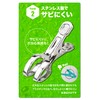G-MODELL Clothespins, Stainless Steel, Strong, Windproof, (Pack of 20, Small)