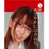KMP Hole Yui Hatano [Domestic Sales Limited] [Lotion]