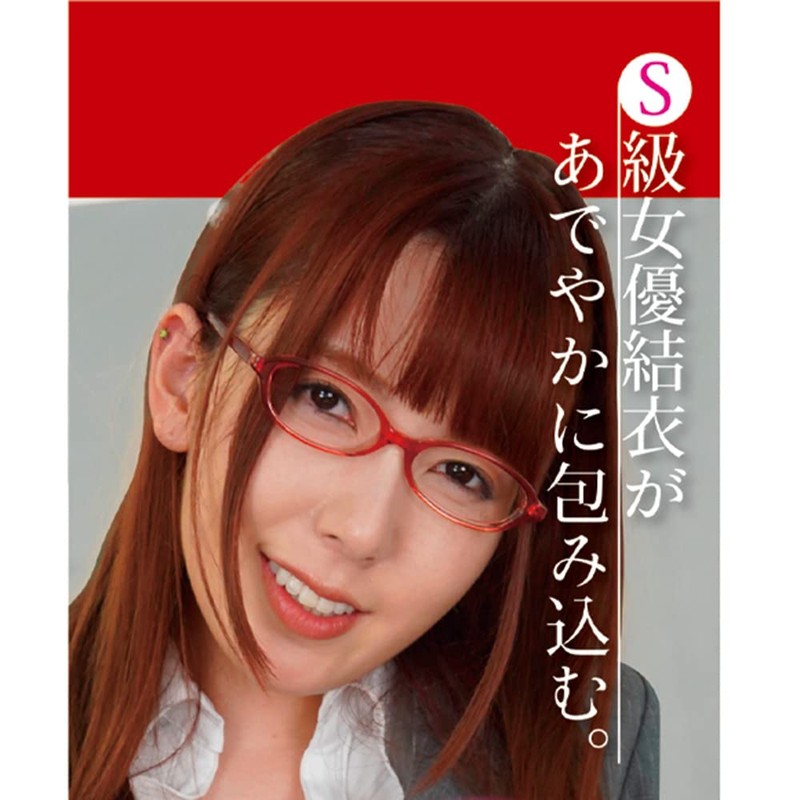 KMP Hole Yui Hatano [Domestic Sales Limited] [Lotion]