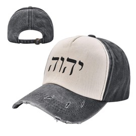 Yhvh Yahweh Hebrew Israelite Funny Baseball Caps Adult Vintage Washed Denim Adjustable Baseball Hat for Men Women Black and White