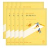 Round Lab Vita Niacin Blemish Serum Mask (10 sheets) / 라운드랩 비타 나이아신 잡티 세럼 마스크 (10매)
