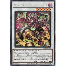 Yu-Gi-Oh Card Killer Tune Remix (Secret Rare) Deck Build Pack Phantom Revengers (DBPR) | Synchro Tuner