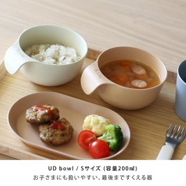 ideaco Universal Design Flatware Mini Bowl with Handle Diameter 4.1 inches (10.5 cm) Capacity 7.8 fl oz (200 ml) UD bowl S beige