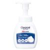 【医薬部外品】クレアラシル ニキビ対策薬用泡洗顔フォーム 10X 本体 200ml