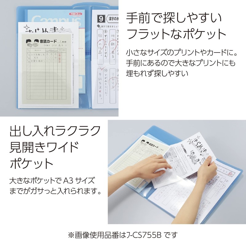 Kokuyo Fu-CS755B Campus Wide Two-Pocket Folder, Blue