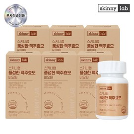 Skinny Lab Enriched Brewer's Yeast Biotin 6 boxes (12 months supply)