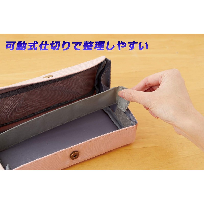 Reimei Fujii Pen Case Brush Box Kohako Violet FY376V