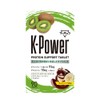 【 マッチョコ 】 K-Power プロテイン 吸収 ダイエット サプリメント チョコバナナ風味 ビタミン