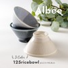 Mino Pottery Albee 125 Rice Bowl, Gray, Set of 2