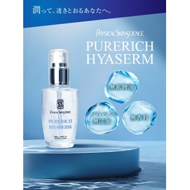 Pure Rich Serum Hyertherum