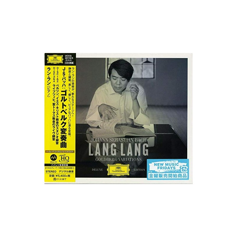 バッハ:ゴルトベルク変奏曲(DELUXE)(初回限定盤)