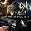 Wazakura Hand Forged Bonsai Concave Branch Cutter, Made in Japan