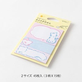 Midori 19105006 Sticky Notes, Sticky Paper, Cat Pattern