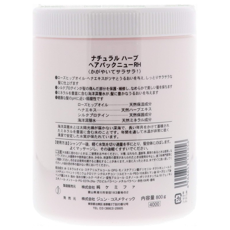 Natural herbal hair pack rosehip 800G