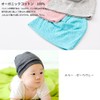 CHARM Organic Cotton UV Protection Baby Hat, Thin, One Size