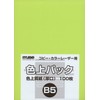 Muse Irojo Pack, Quality Wood-Free Paper, Standard B5 Size, 172