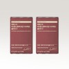 그린이몰 (1+1) Esther Lee Liposome Glutathione Film Upgraded Pure Glutathione