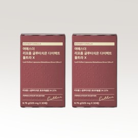 그린이몰 (1+1) Esther Lee Liposome Glutathione Film Upgraded Pure Glutathione