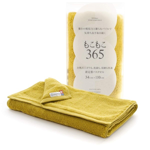 Heartwell Imabari Towel Mokomoko 365 Slim Bath Towel, Solid, Simple, Color Towel, Mini Bath Towel, 1 Yellow