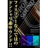 Phoenix Acoustic Guitar Strings, Phosphor Bronze, Warm Bright Tone, 3