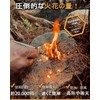 Chileeany Large Size Fire Starter, 3.9 x 0.4 inches (100