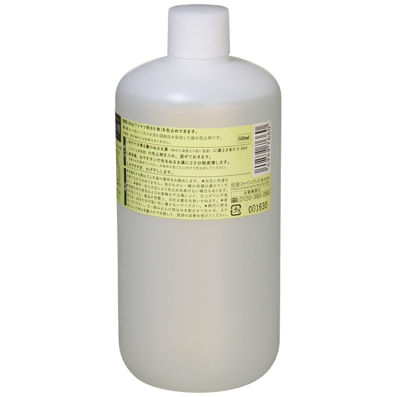 Katsuraya Fine Goods KAT219160 Color Stopper Liquid Micanol Value 16.9