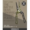 Umibozu Fishing Pliers, Domestic, Rust Resistant, Lightweight, Strong, Needle Removal,