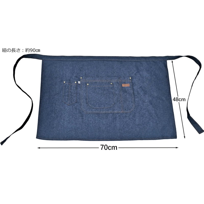 La Tonsai Half Apron, Short, Waist Apron, Front Rack, Kitchen,