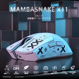 MAMBASNAKE x ATTACK SHARK X11 Ultra Light Gaming Mouse, 60g RGB Magnetic Charging Stand, 3 Modes Connection, 2.4Ghz/Bluetooth/Type-C Double Bluetooth Channel, 6 Levels DPI Switch, PAW3311 Sensor,