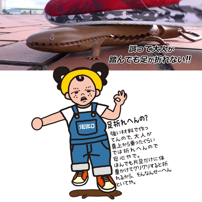 Daiichi Seiko Giant Salamander Yan! Grip: 9.8 x 2.9 x