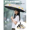 Sun Parasol, UV Protection, 100% Light Blocking, Foldable, Lightweight, Foldable,