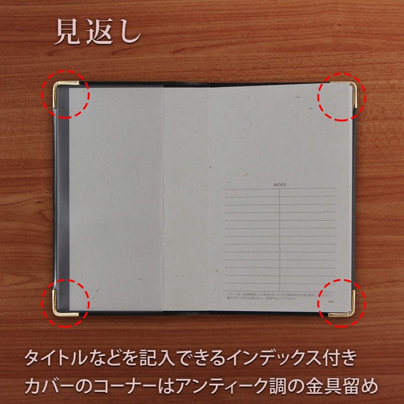 Apica NY54K Personal Cover Notebook, 0.2 inch (6 mm) Horizontal