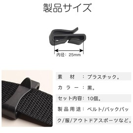 LIANHATA Belt Clips, Suitable for Width Tapes, Set of 10, Auxiliary Buckle, Tape Clip, Webbing, Belt Adjustment, Easy to Fasten, Buckle Clip for Adjustment, Lightweight, For Backpacks, Bags, Wraps