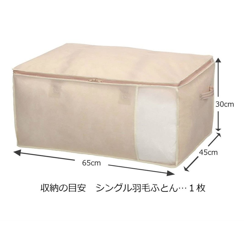 Towa Sangyo Futon Storage Beige, Approx. 25.6 x 17.7 x