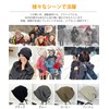 [MOWO] Knit Hat, Women's, Autumn and Winter, [Adjustable Rope Included,