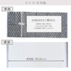 MYmama Cold Insulation, Thermal, Sheet, Washable, Sewing Machine, 47.2 inches