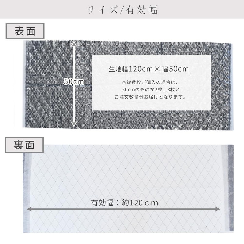 MYmama Cold Insulation, Thermal, Sheet, Washable, Sewing Machine, 47.2 inches